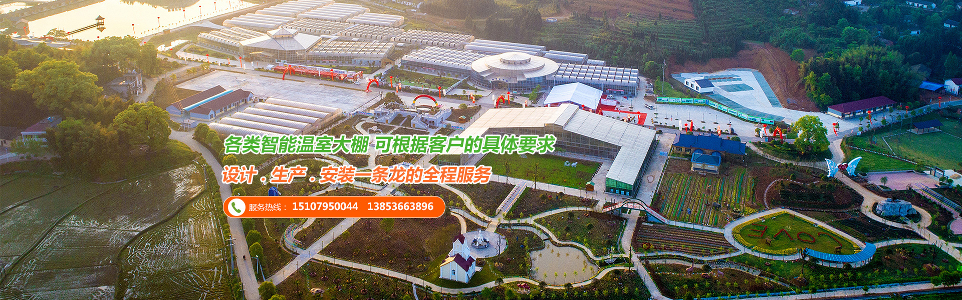 江西農(nóng)業(yè)工程公司