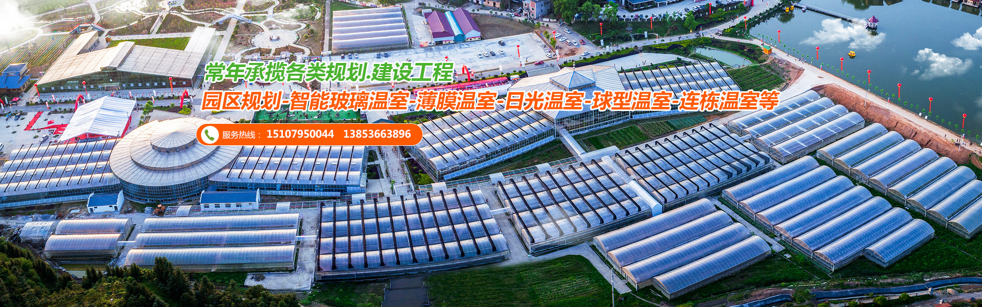 山東園林綠化工程